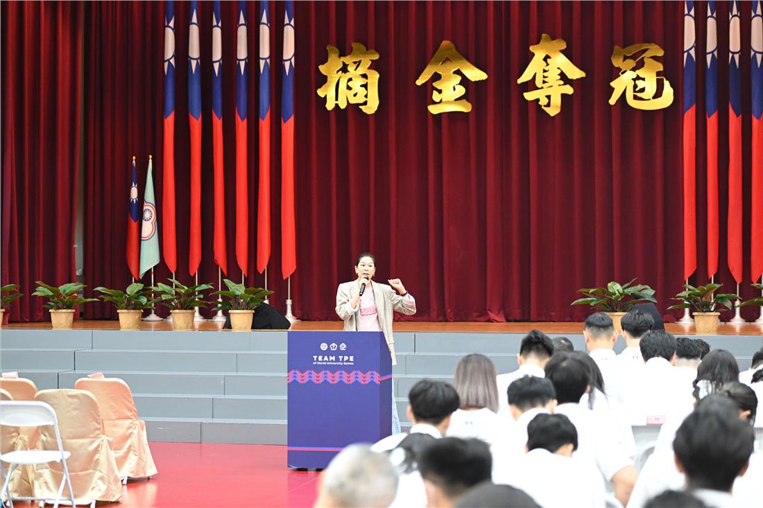 陳怡安祝福世大運選手摘金奪冠。