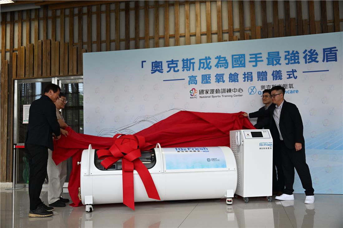 龔榮堂執行長、奧克斯公司陳耀埕總經理等人，共同為高壓氧艙揭幕。